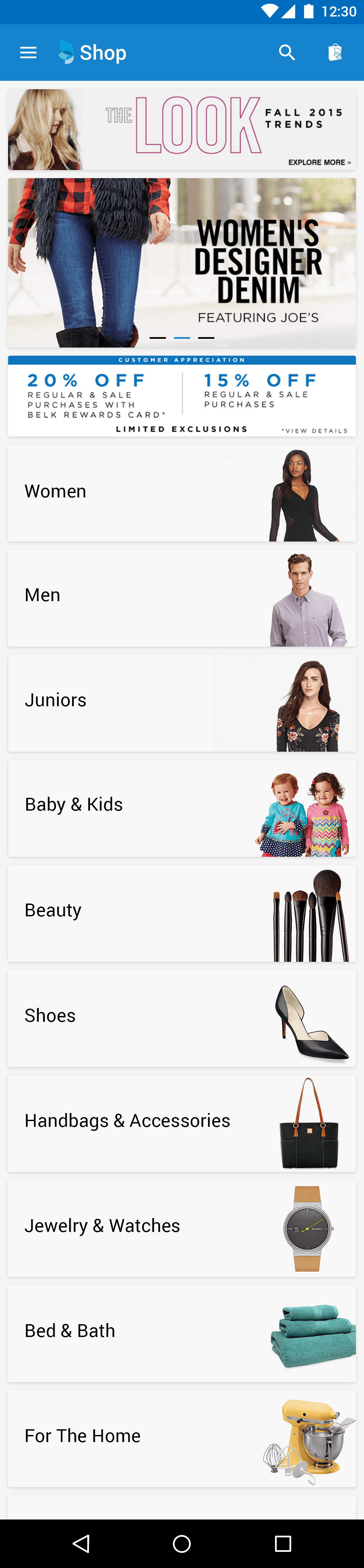 Belk Inc. Omnichannel Rewards screen 4